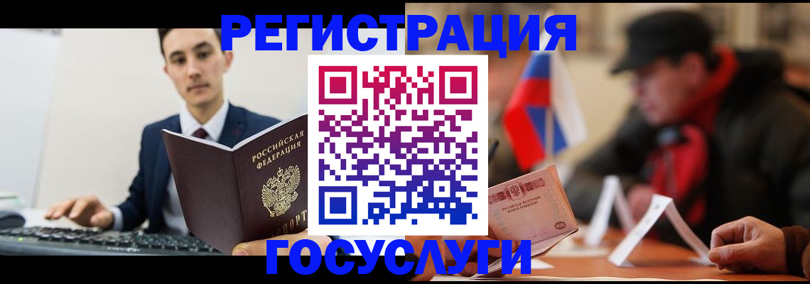 прописка иностранных граждан в Пикалёво