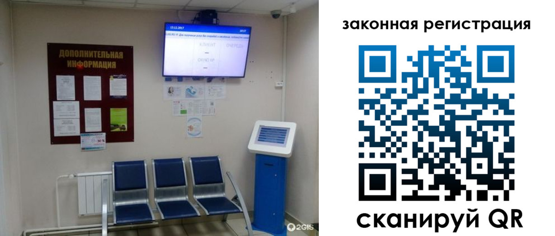 временная регистрация купить в Пикалёво