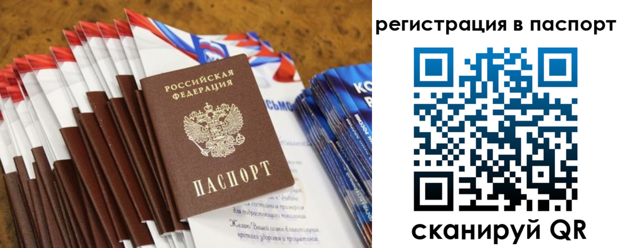 где прописаться в Пикалёво