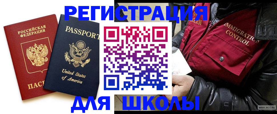 прописка для военкомата в Пикалёво