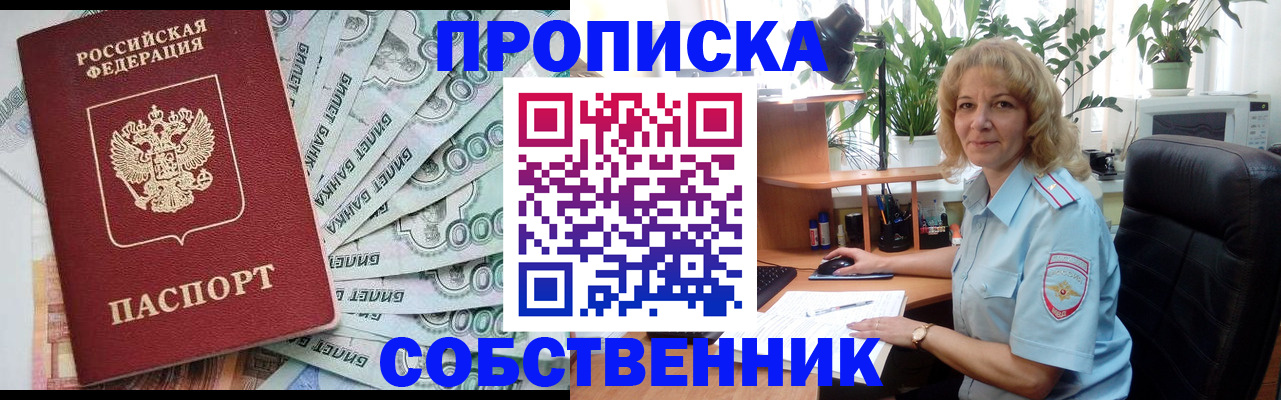 найти адрес прописки в Пикалёво